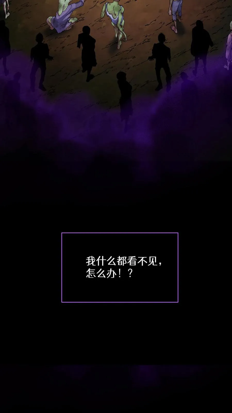 第90话62