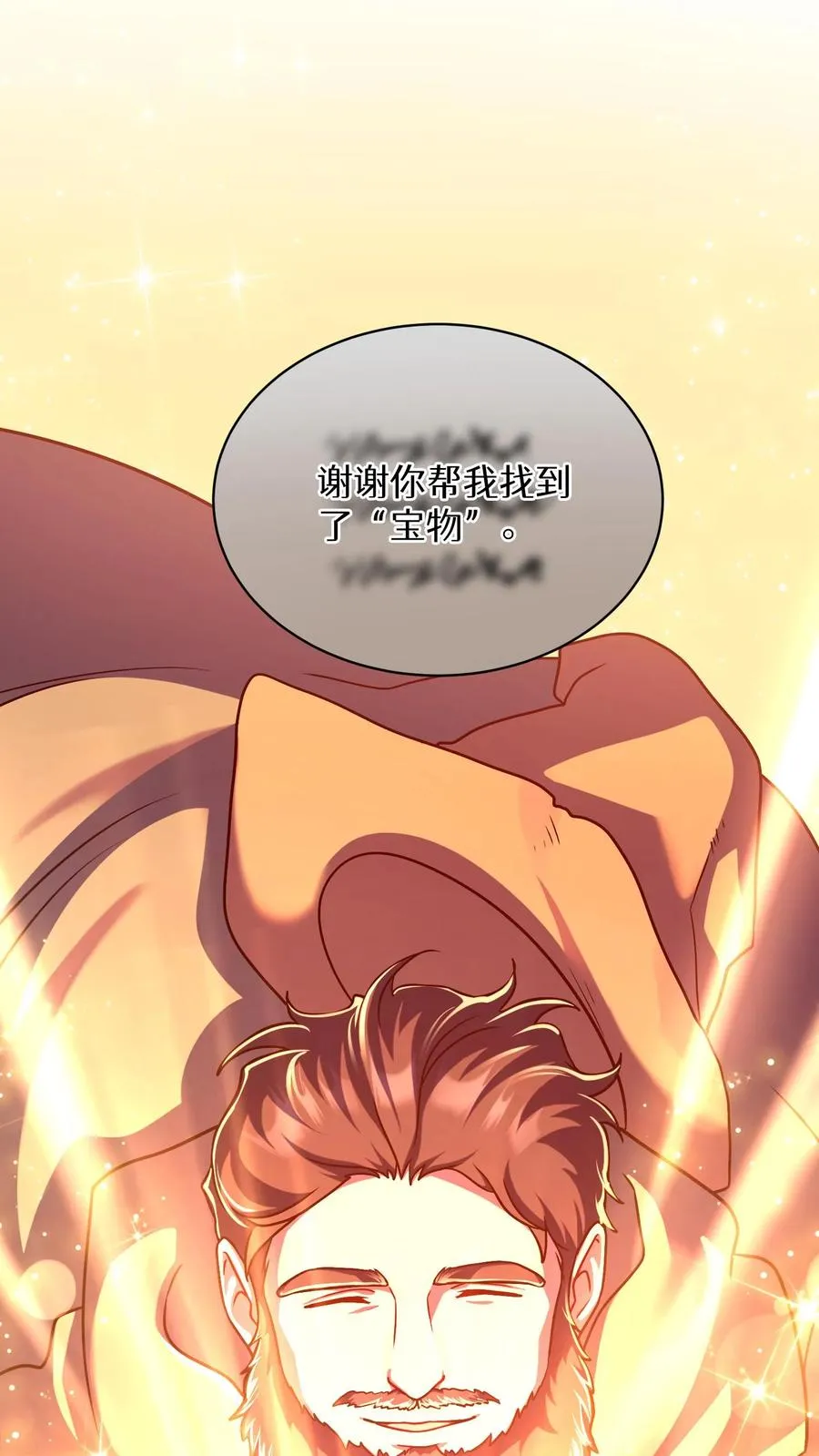第88话19