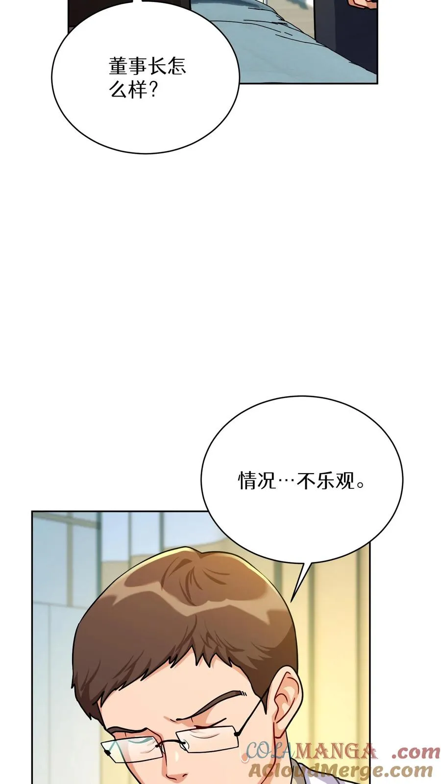 第93话48