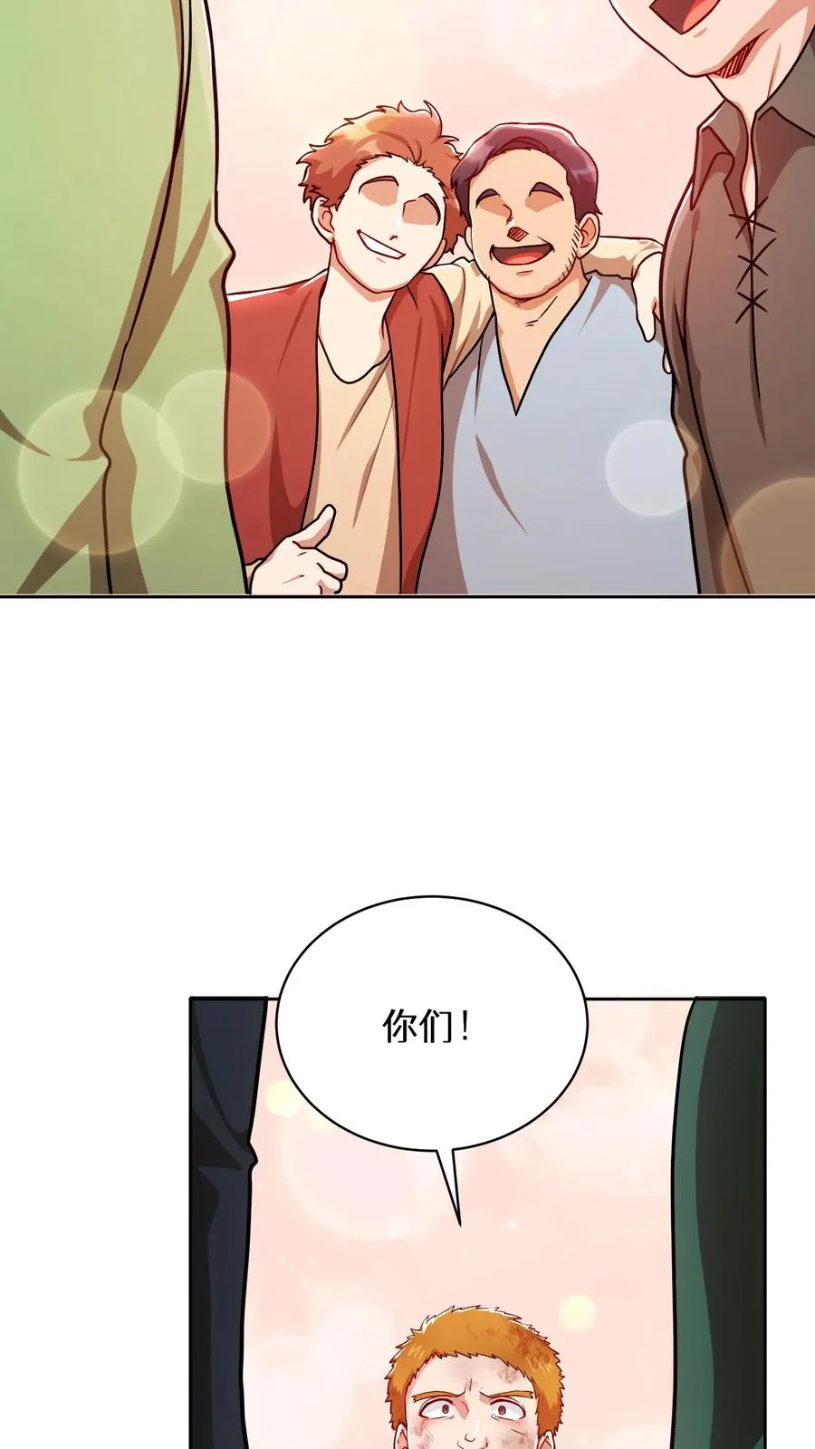 第92话37