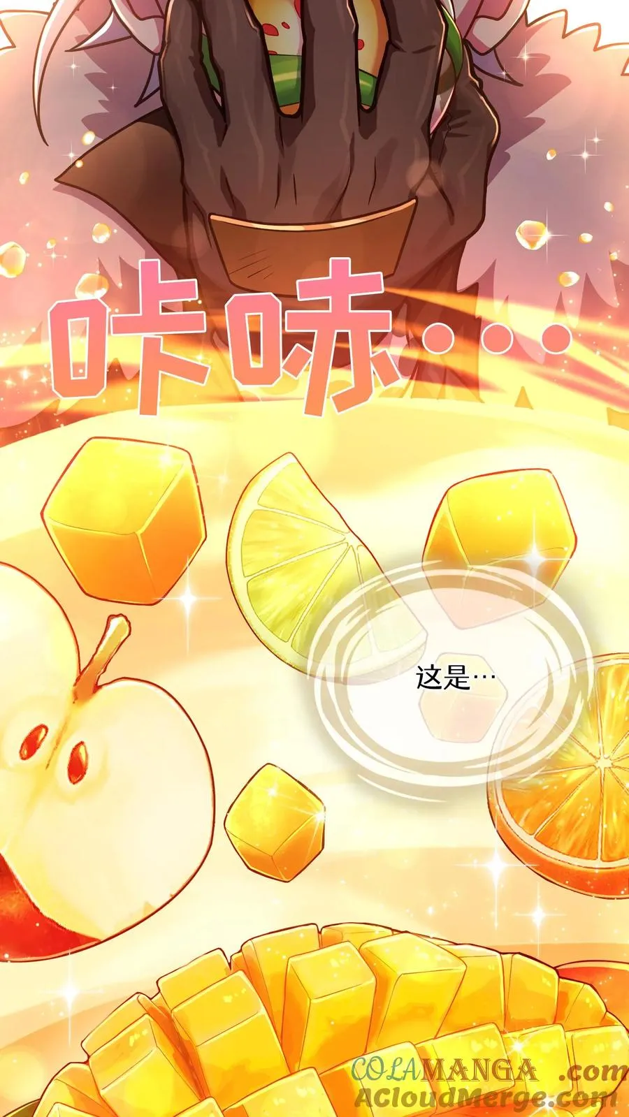 第88话39