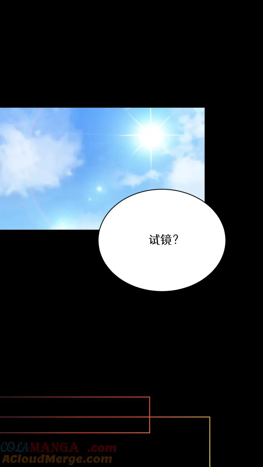第94话18