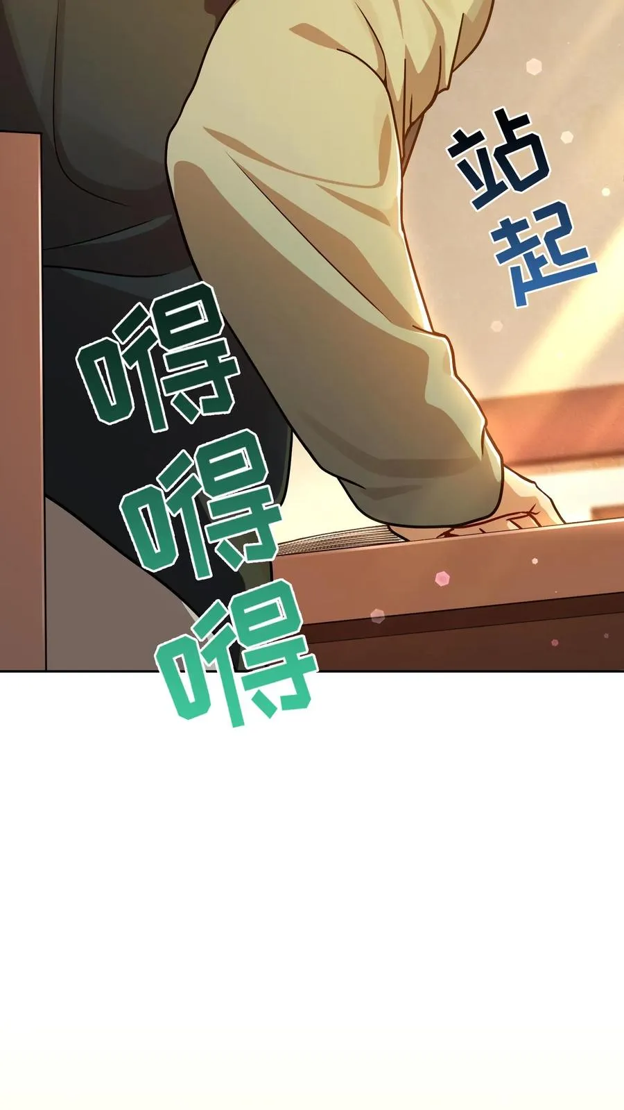 第93话17