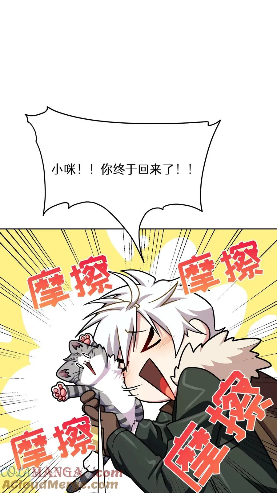 第88话48
