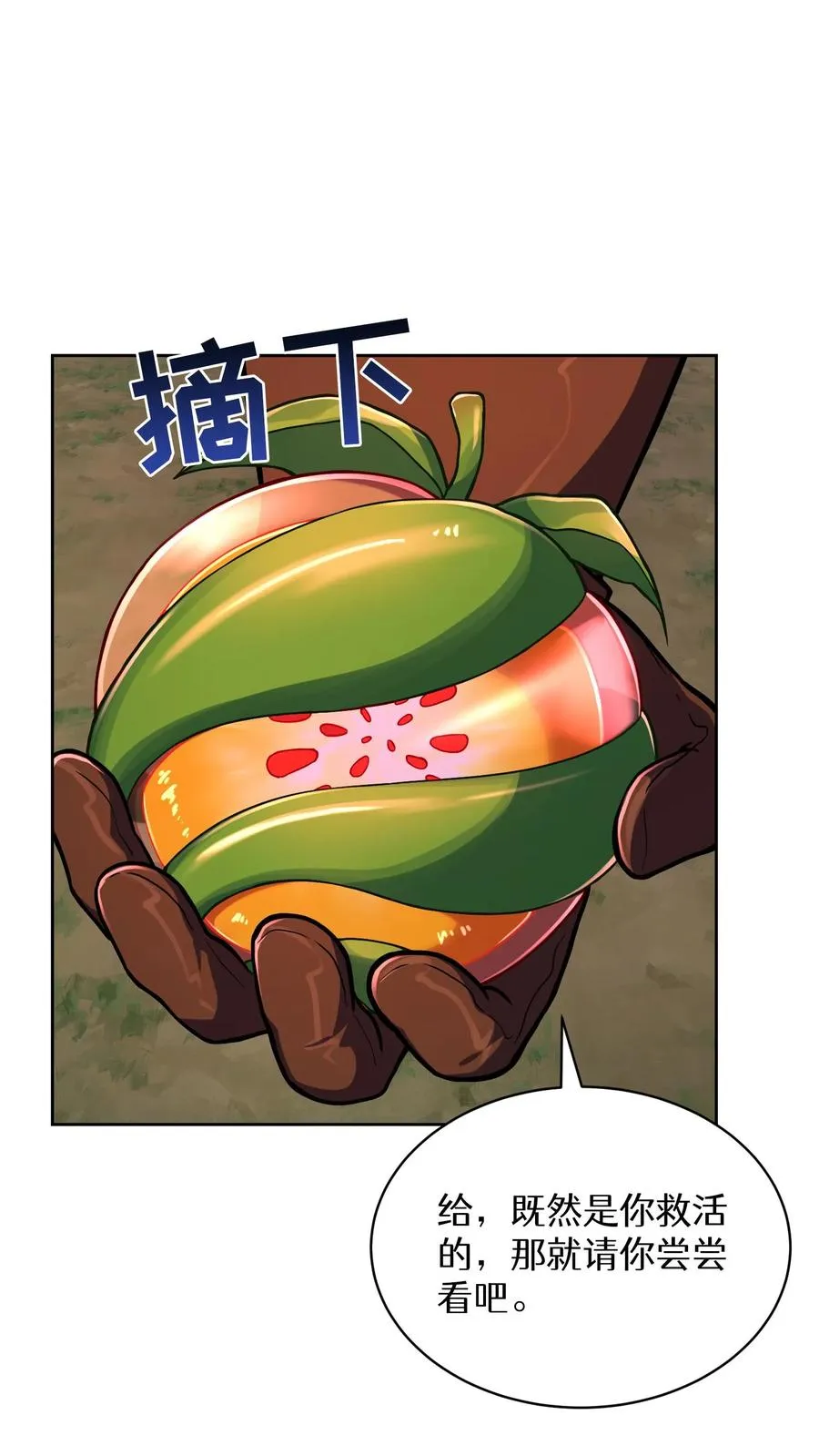 第88话35