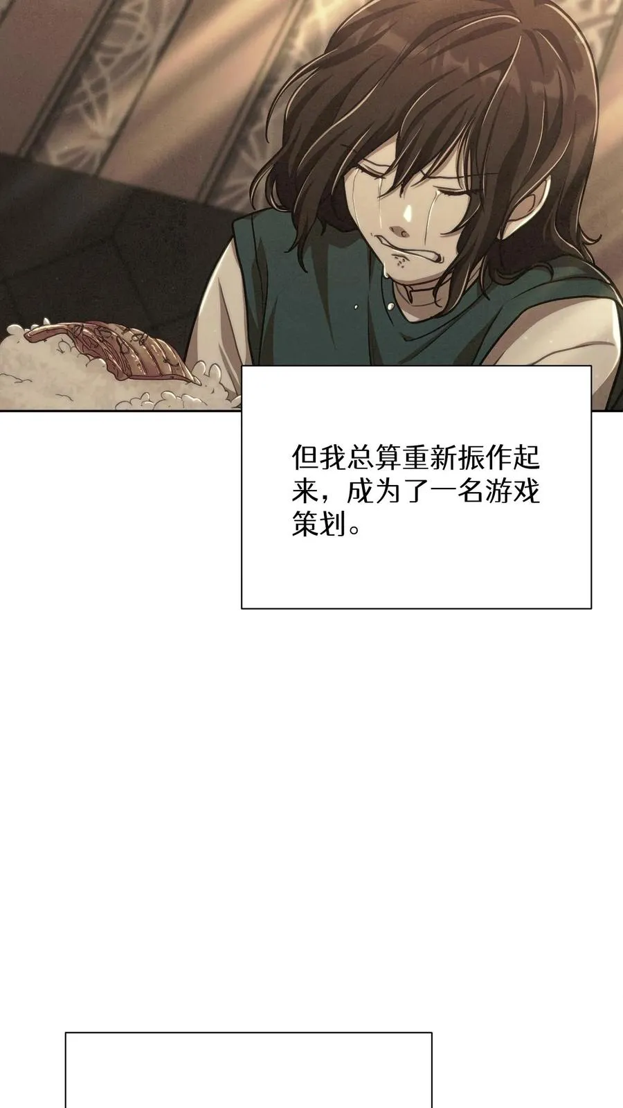 第94话38