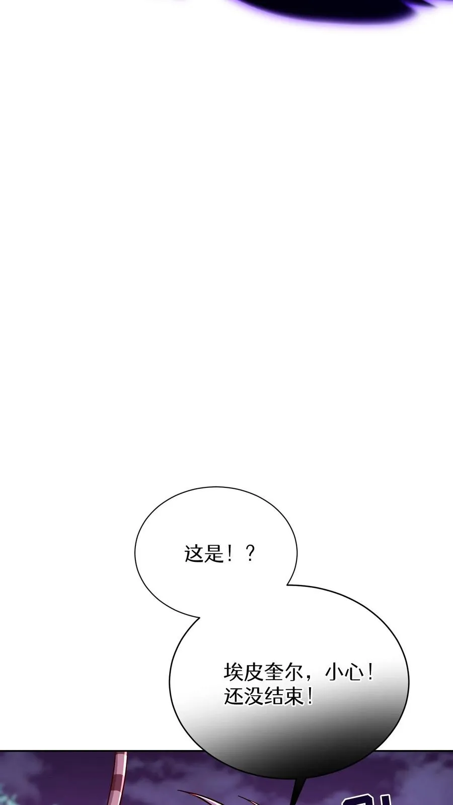 第90话58