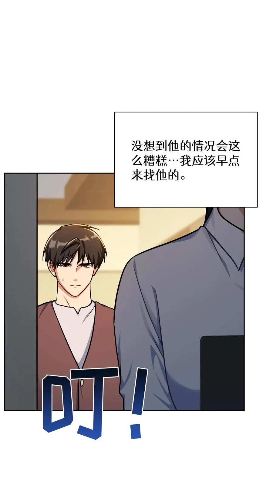第93话29