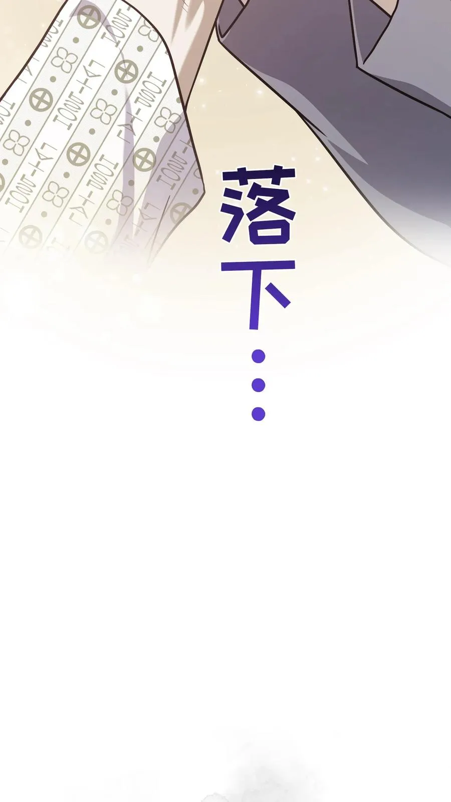第94话68
