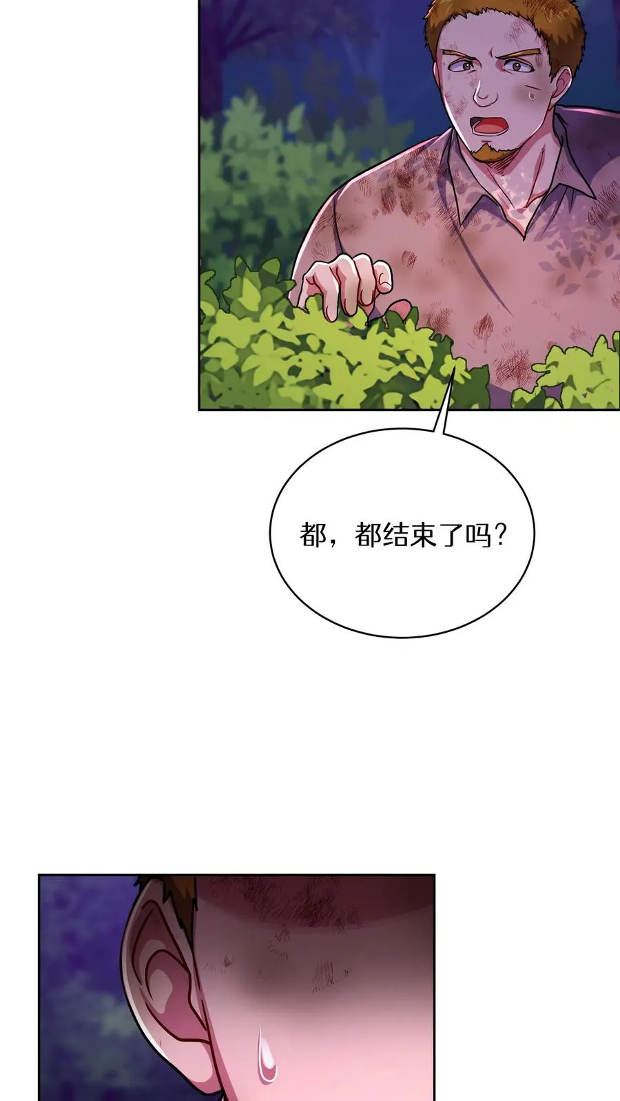第91话49
