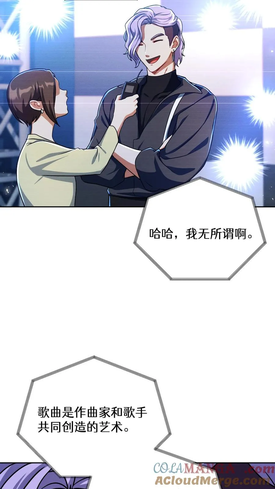 第89话54