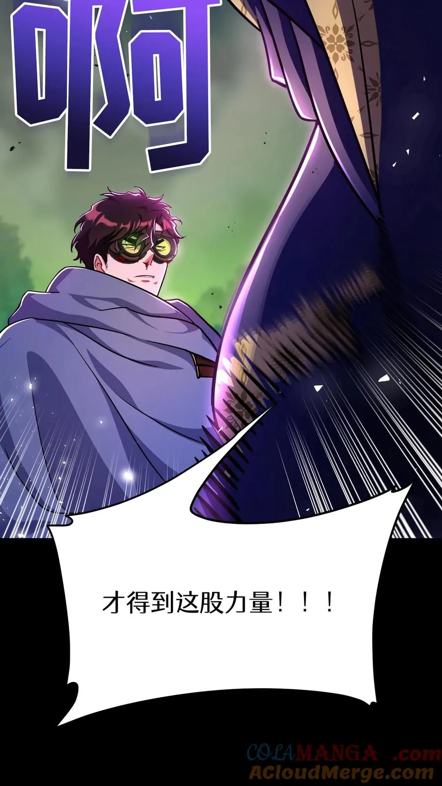 第91话39