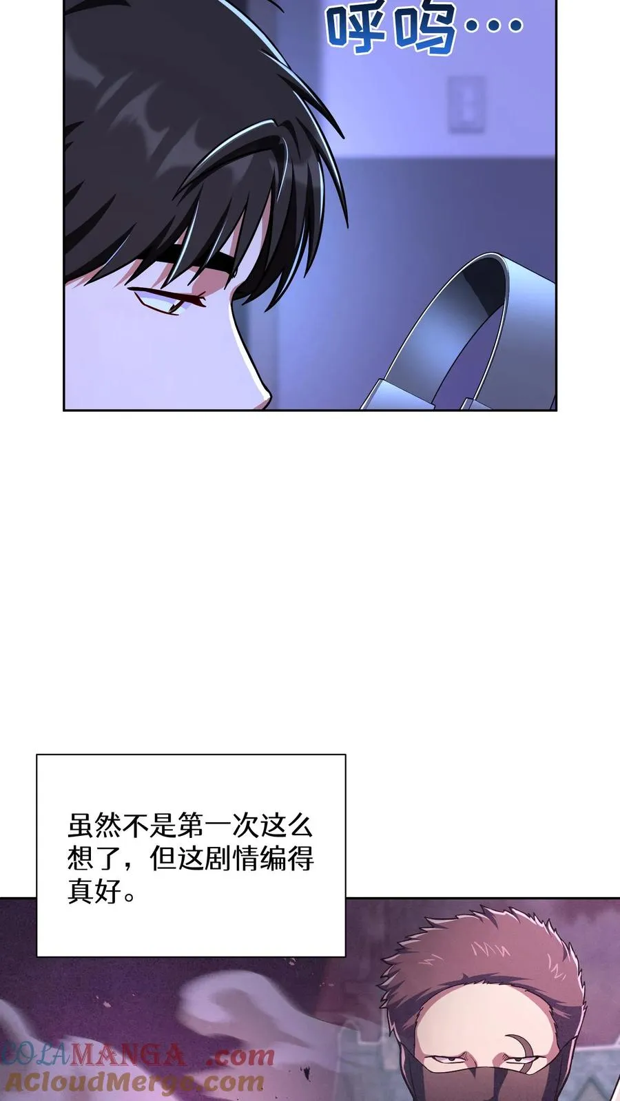 第92话72