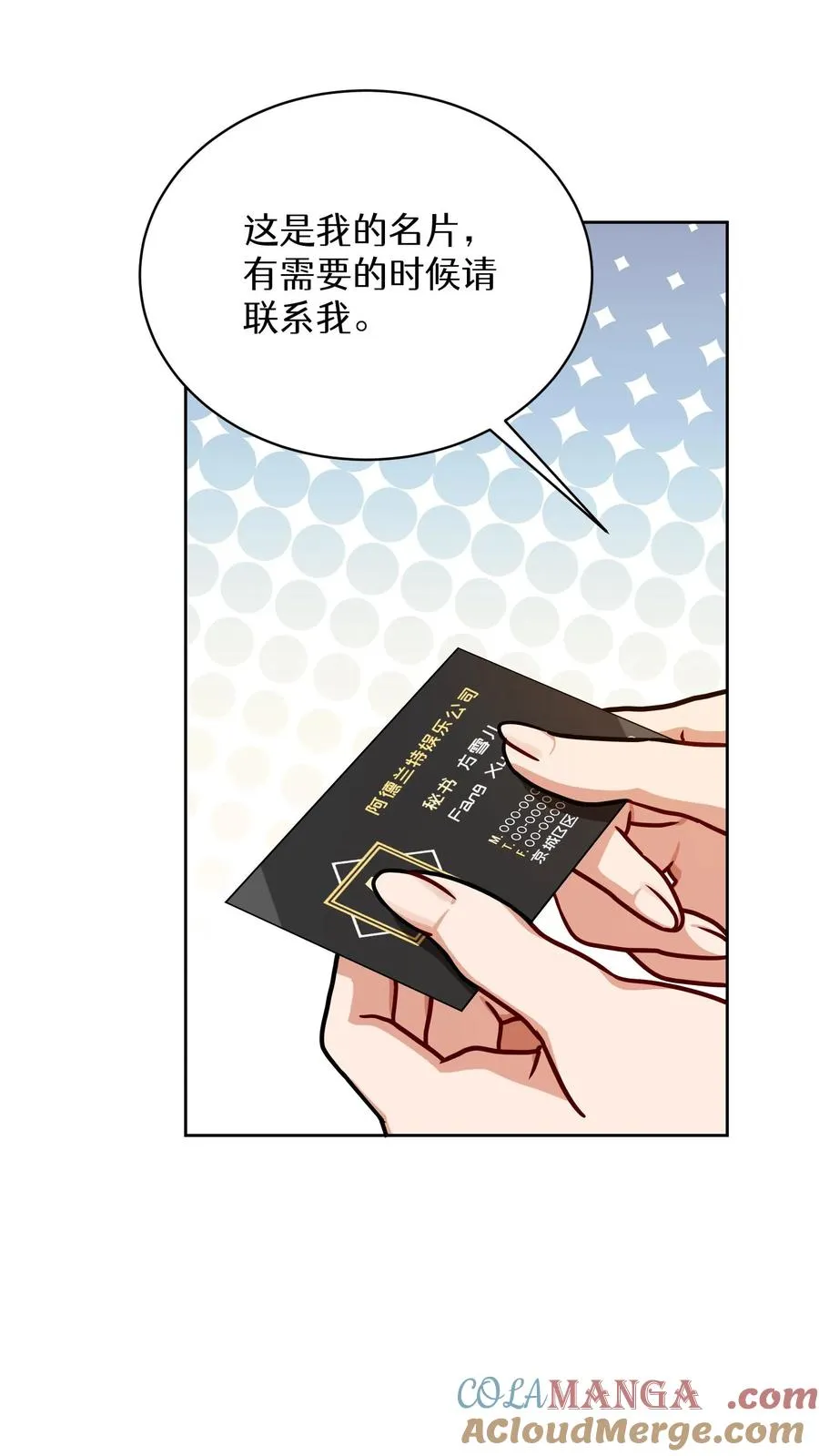 第93话42