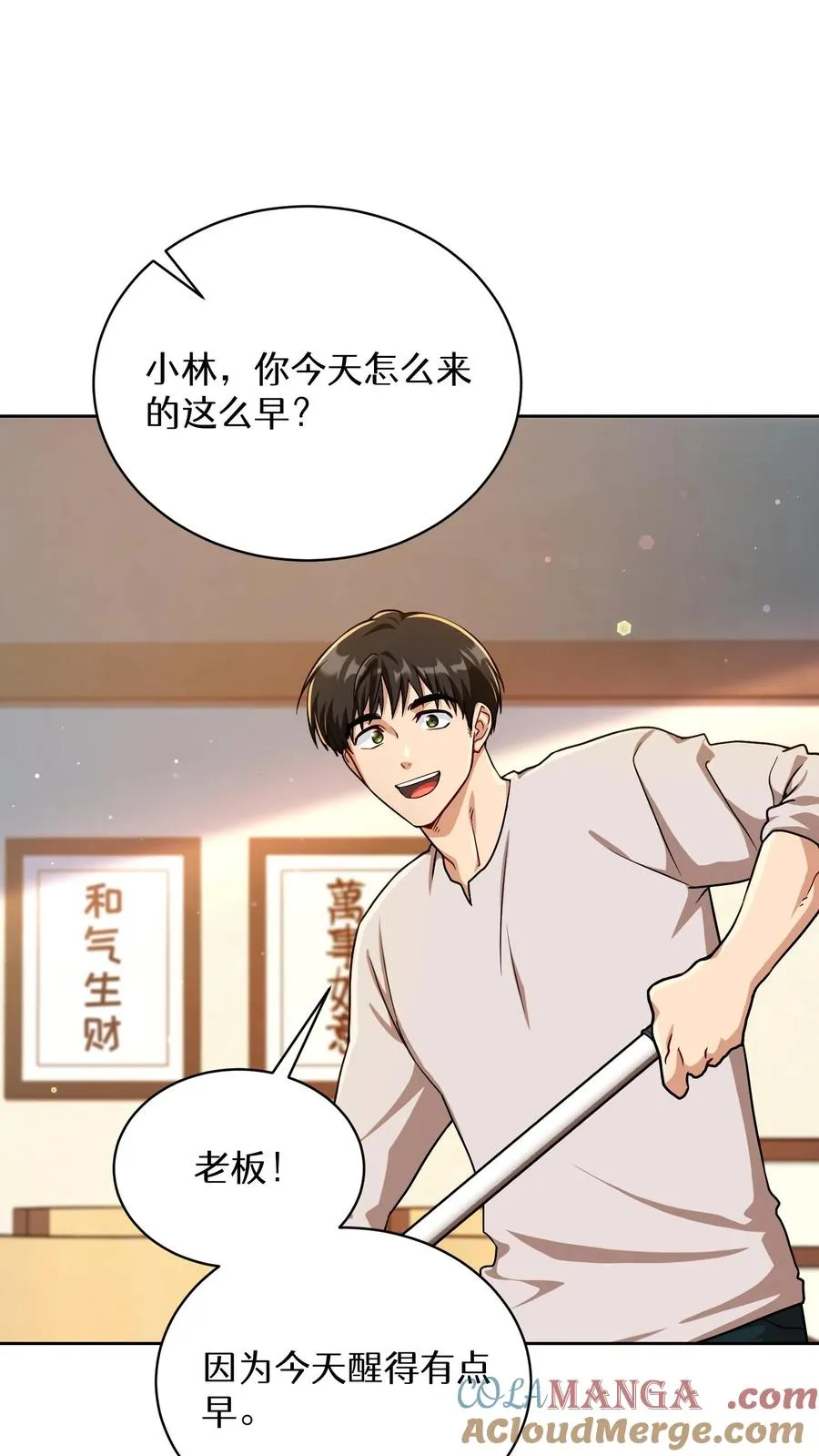 第93话3