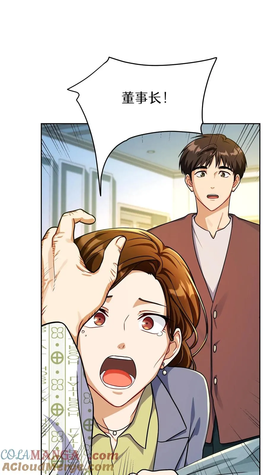 第94话57