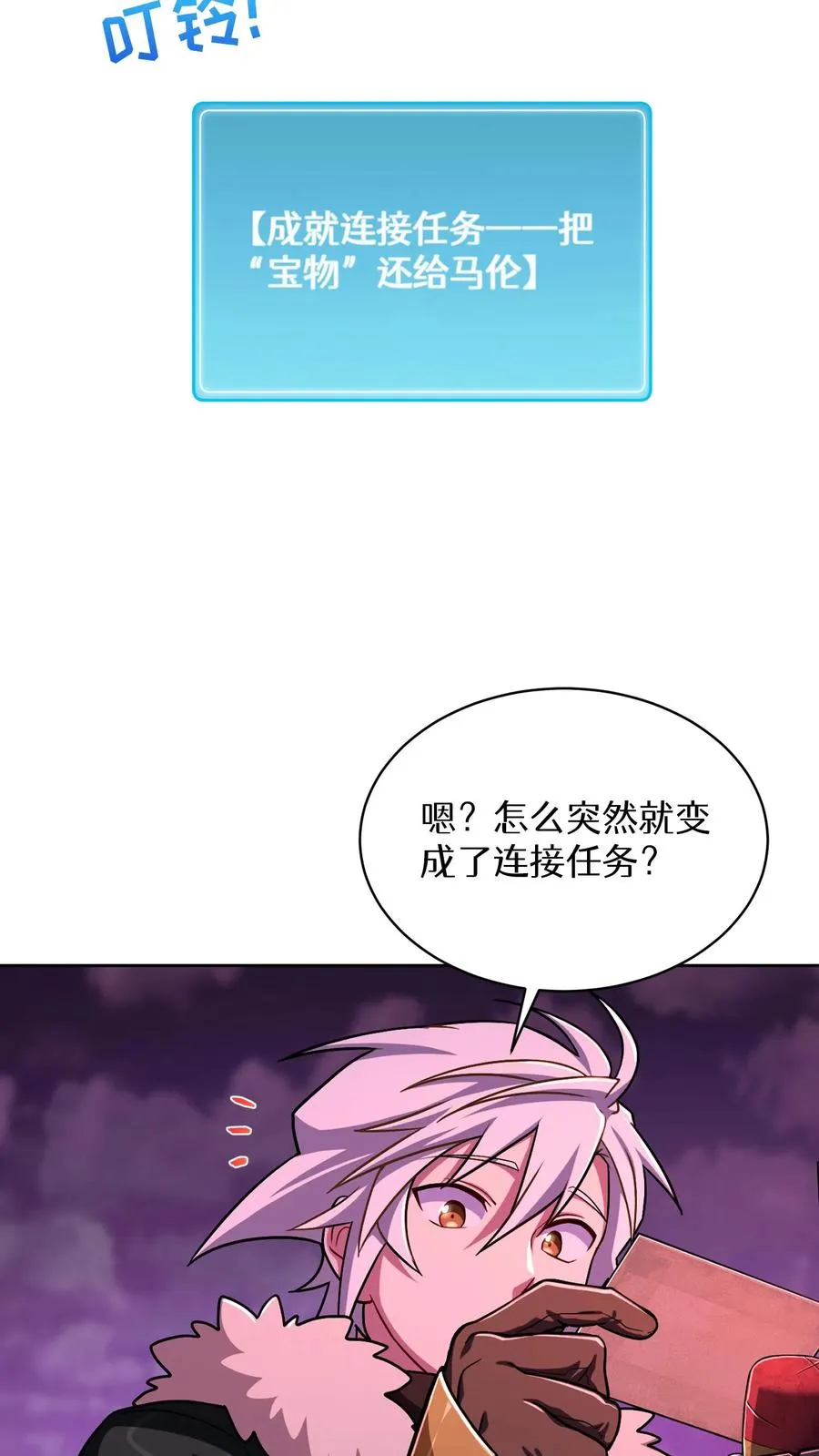 第88话16