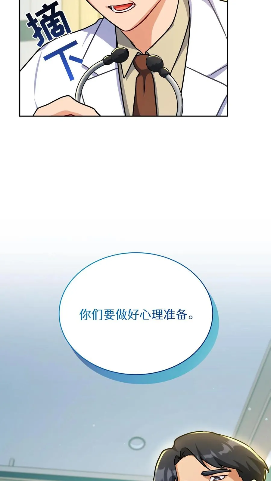 第93话49