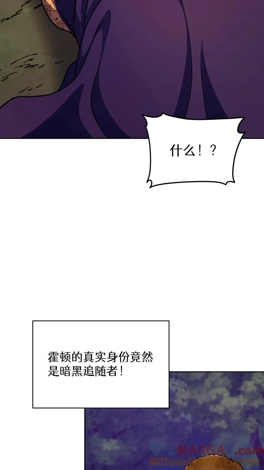 第91话48