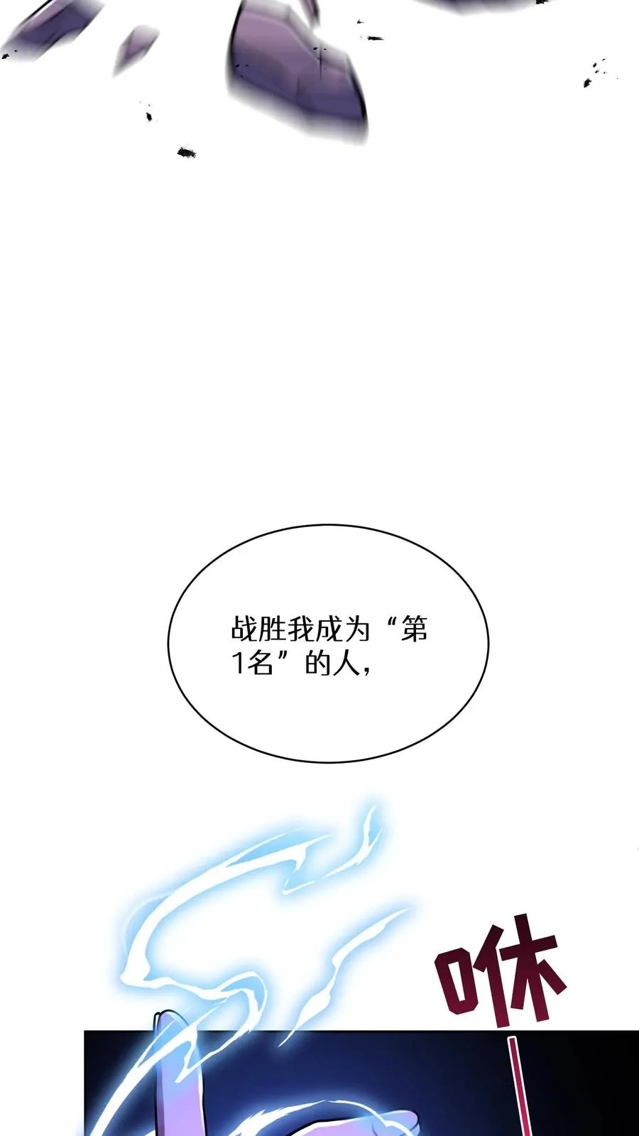 第88话70