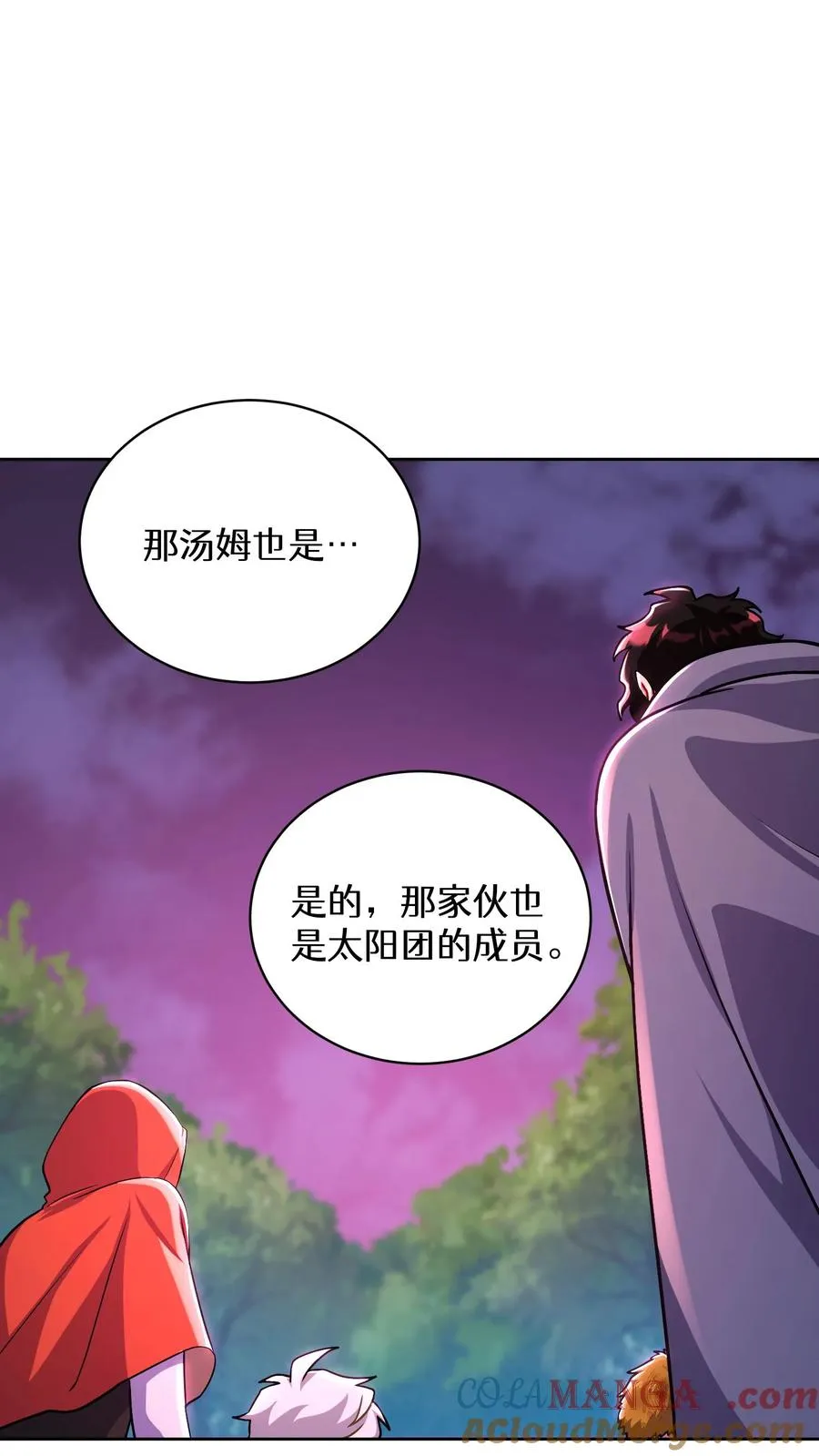 第92话48