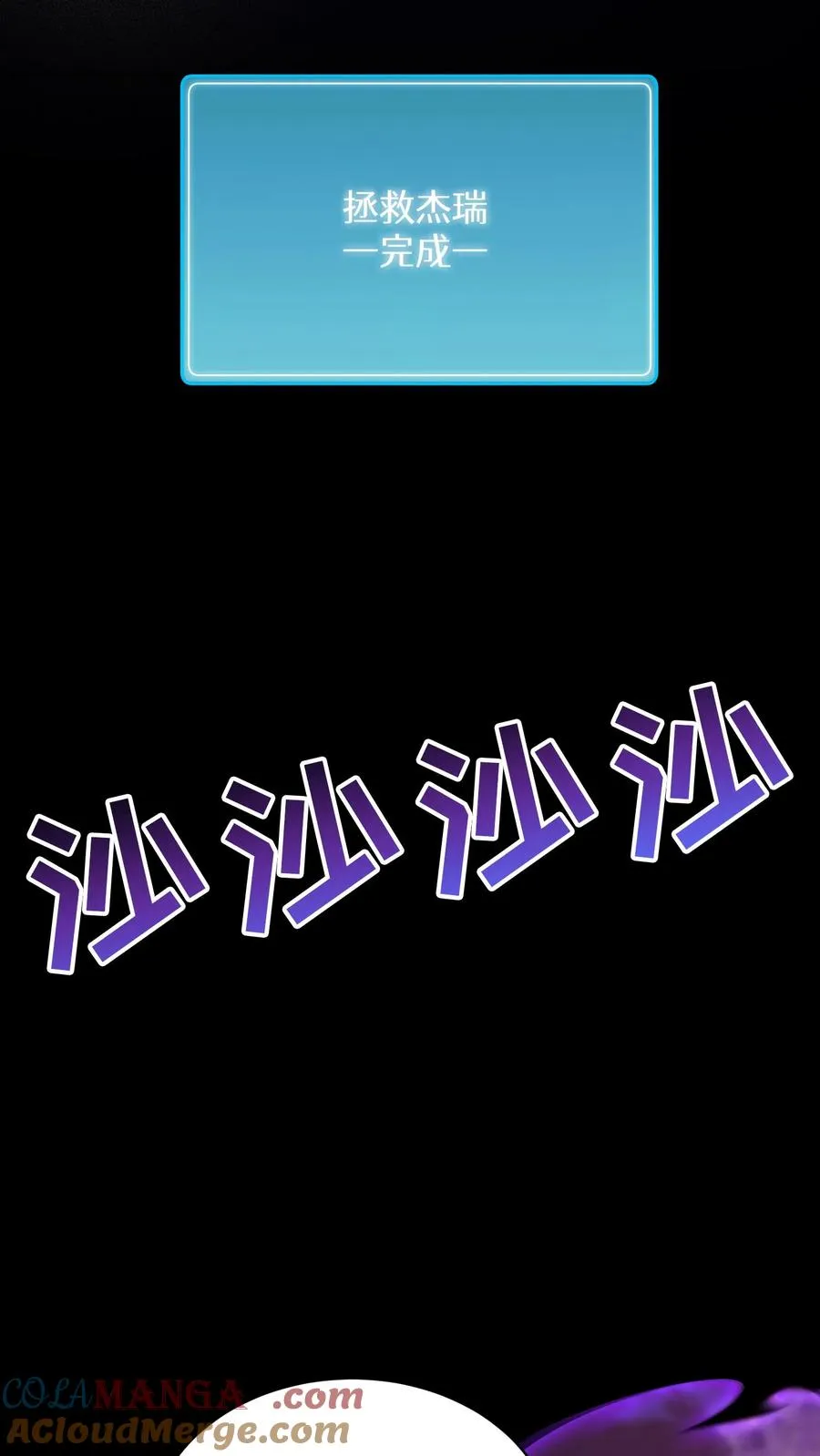 第91话45