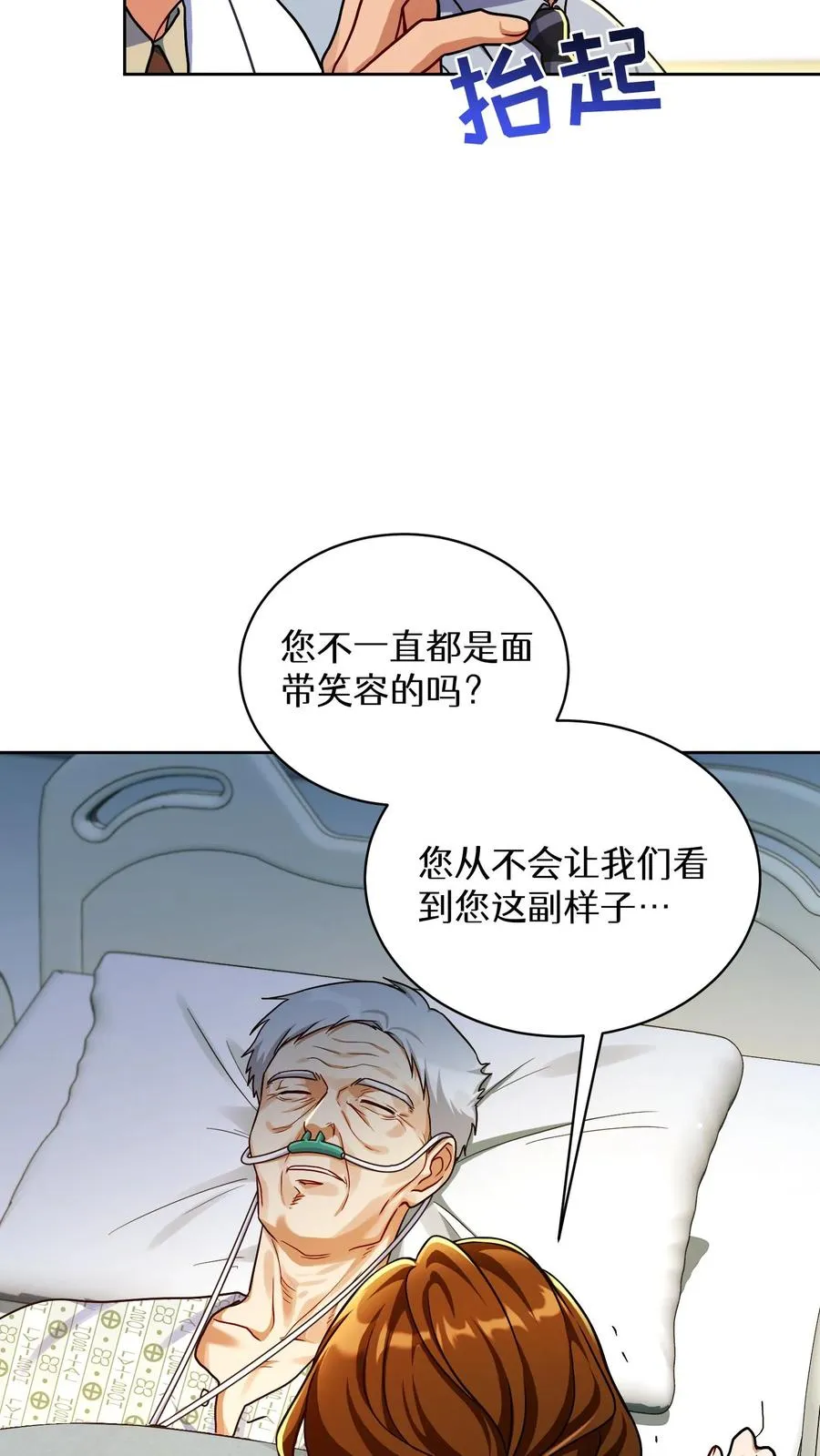 第94话52