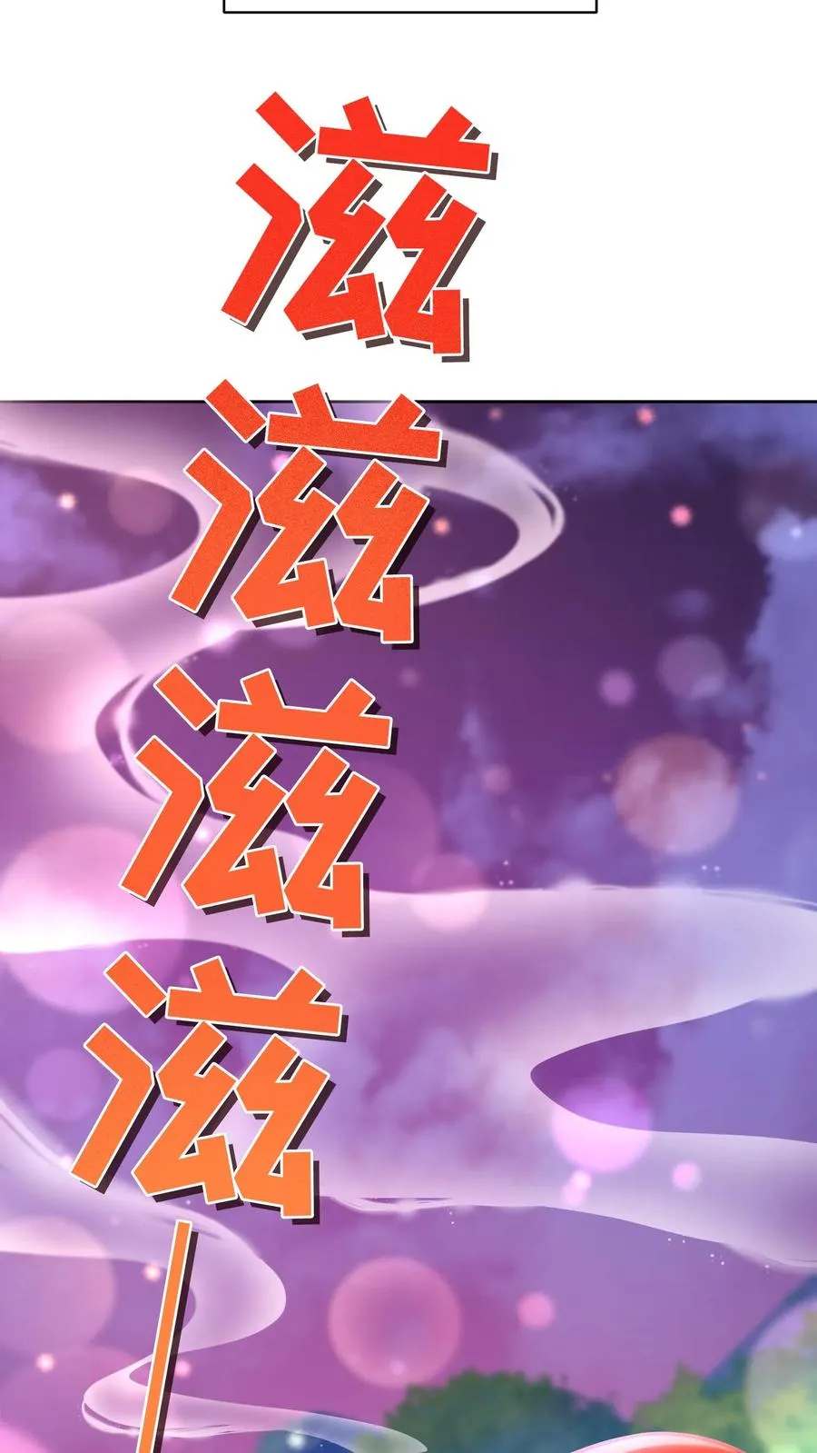 第92话23