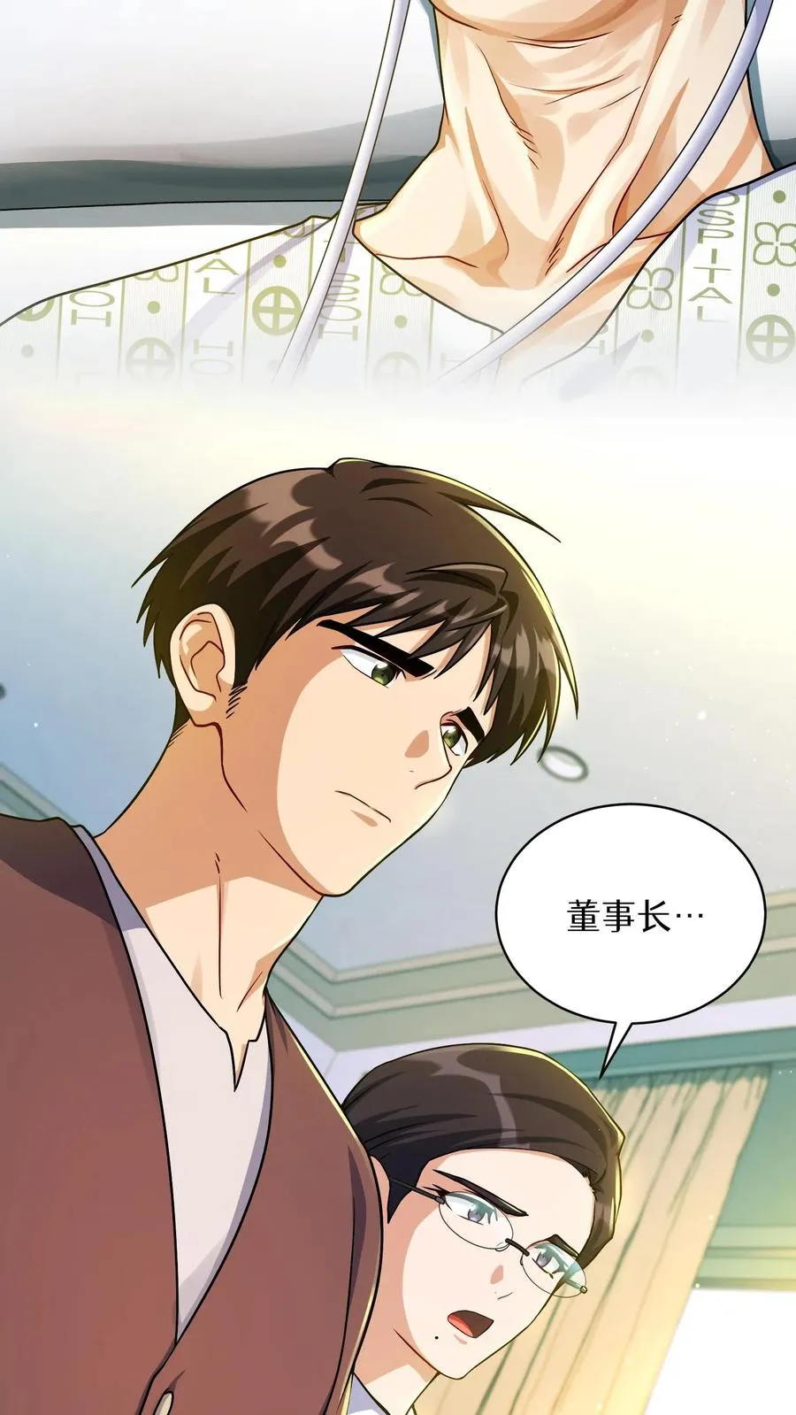 第93话58