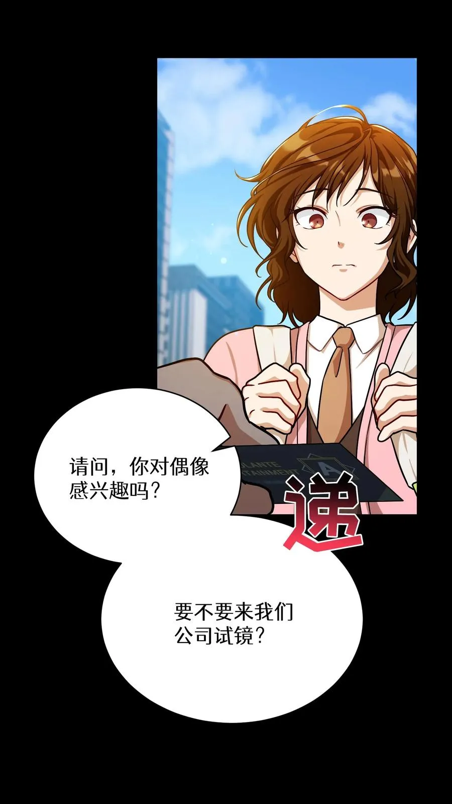 第94话17