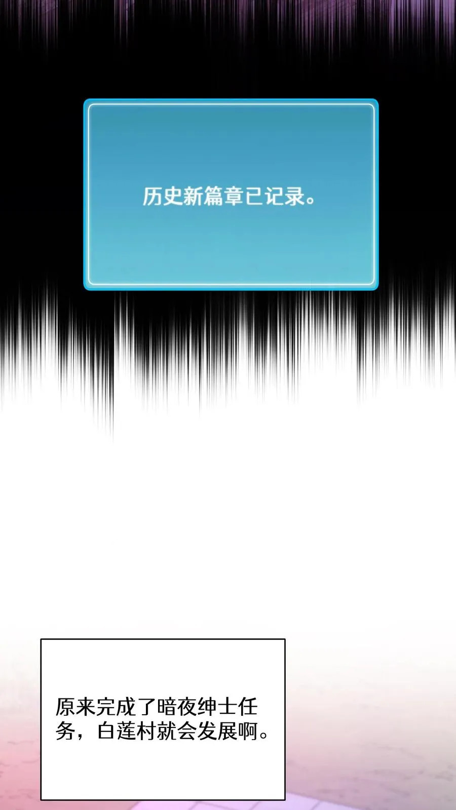 第92话7
