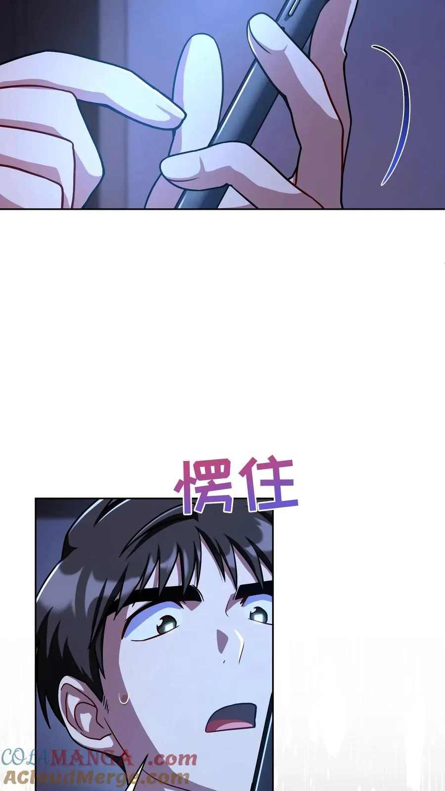 第92话75