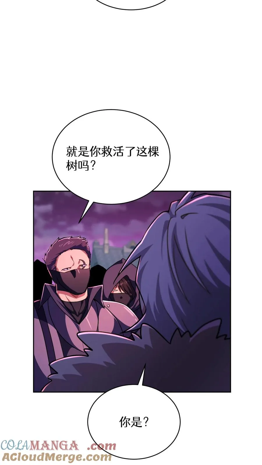 第88话51