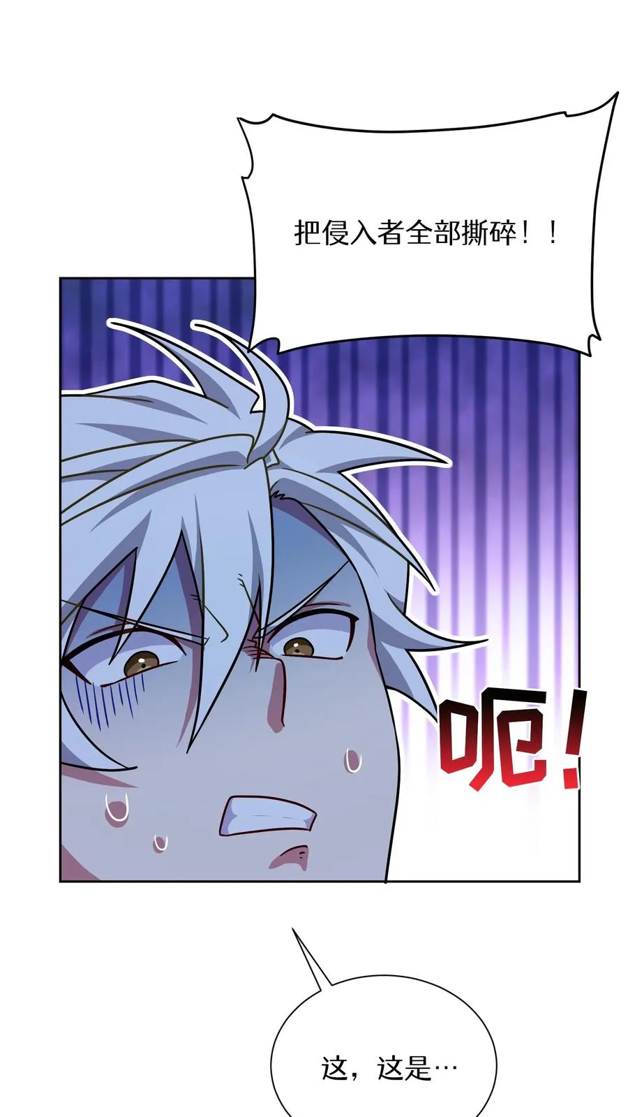 第90话41