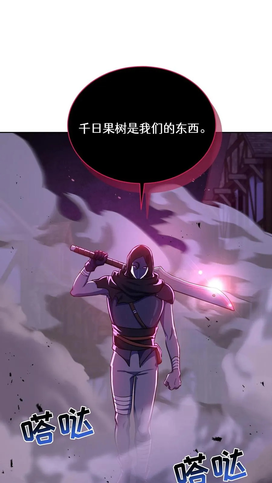 第89话20
