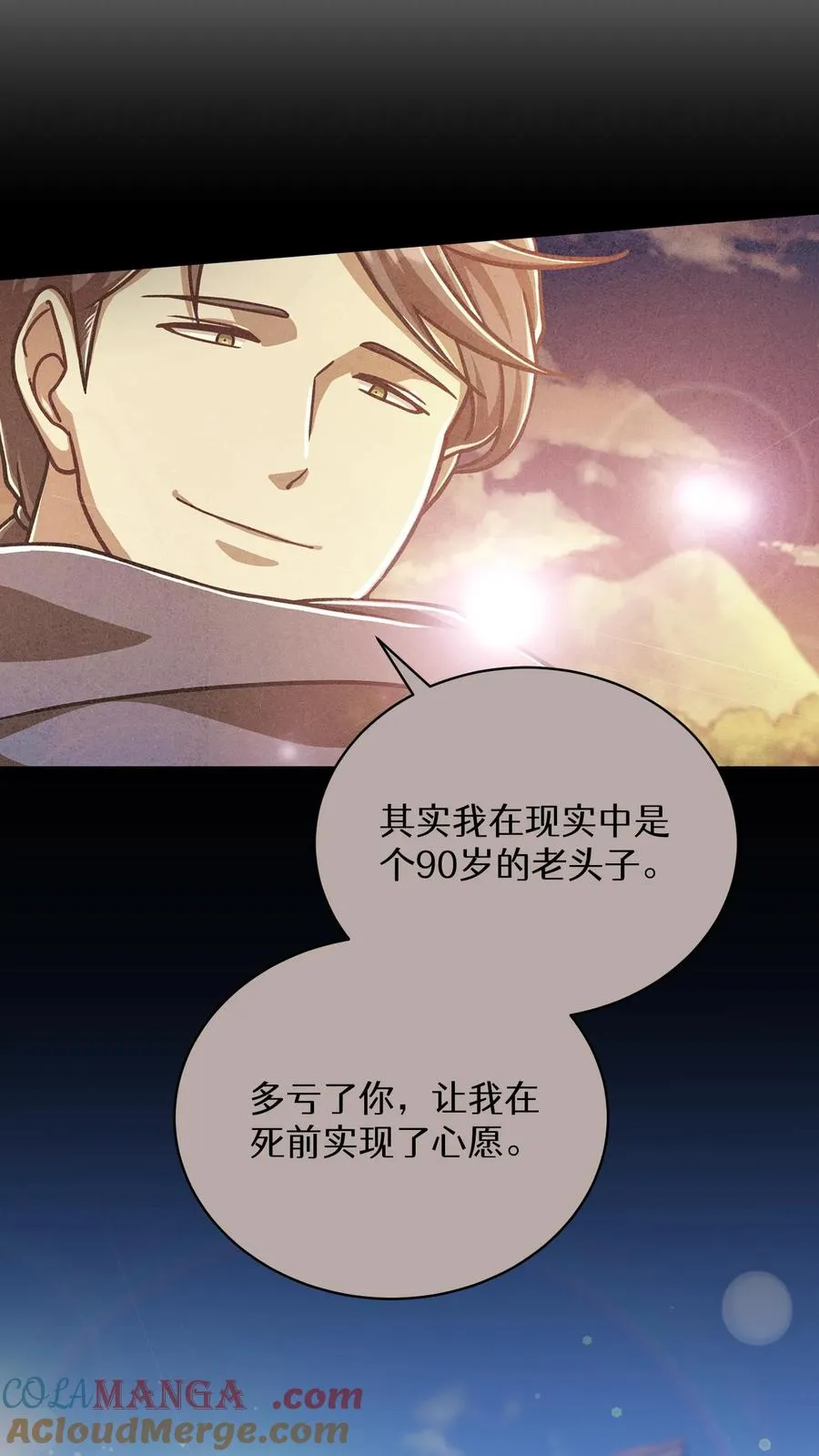 第93话63