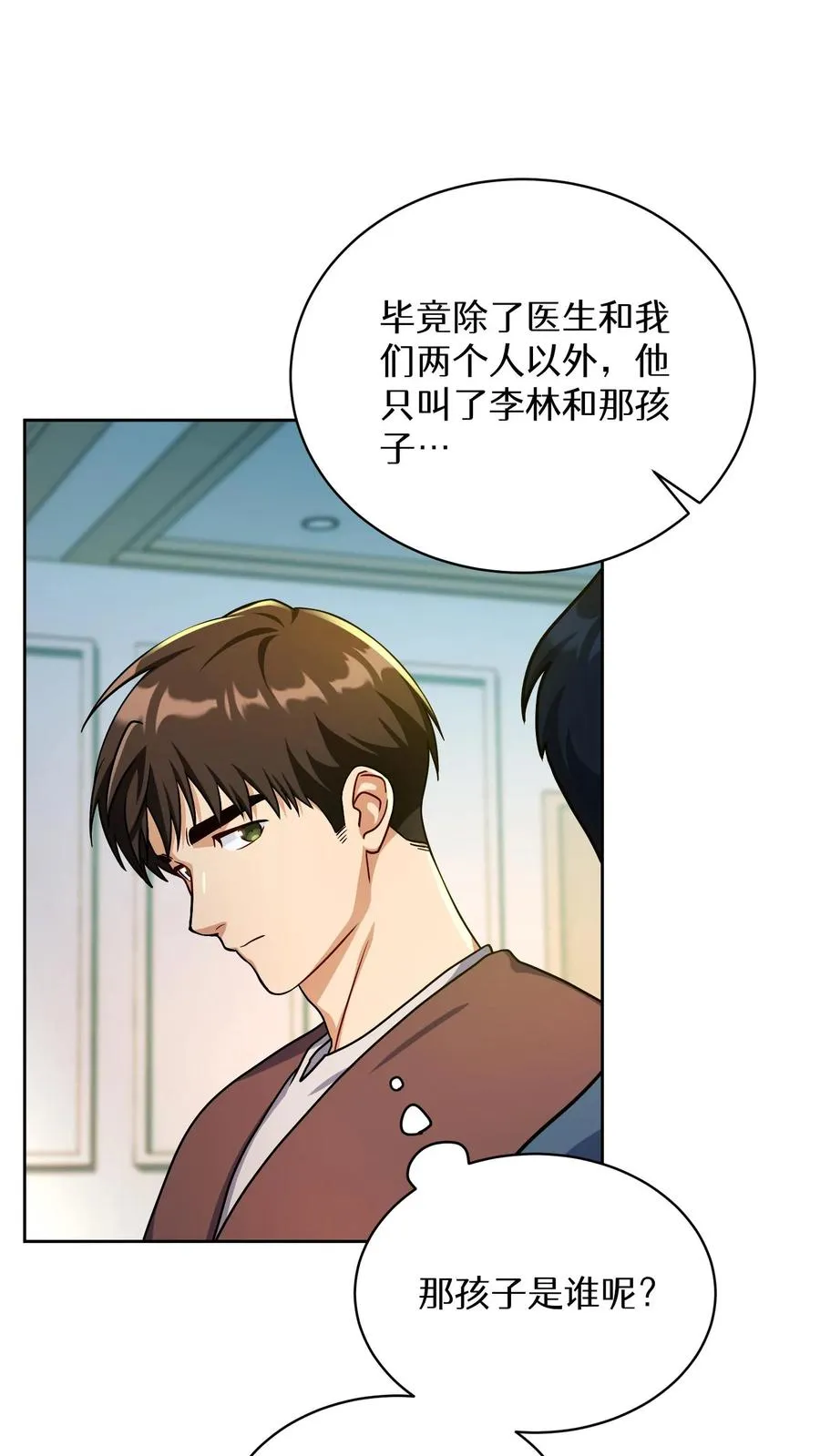 第93话71