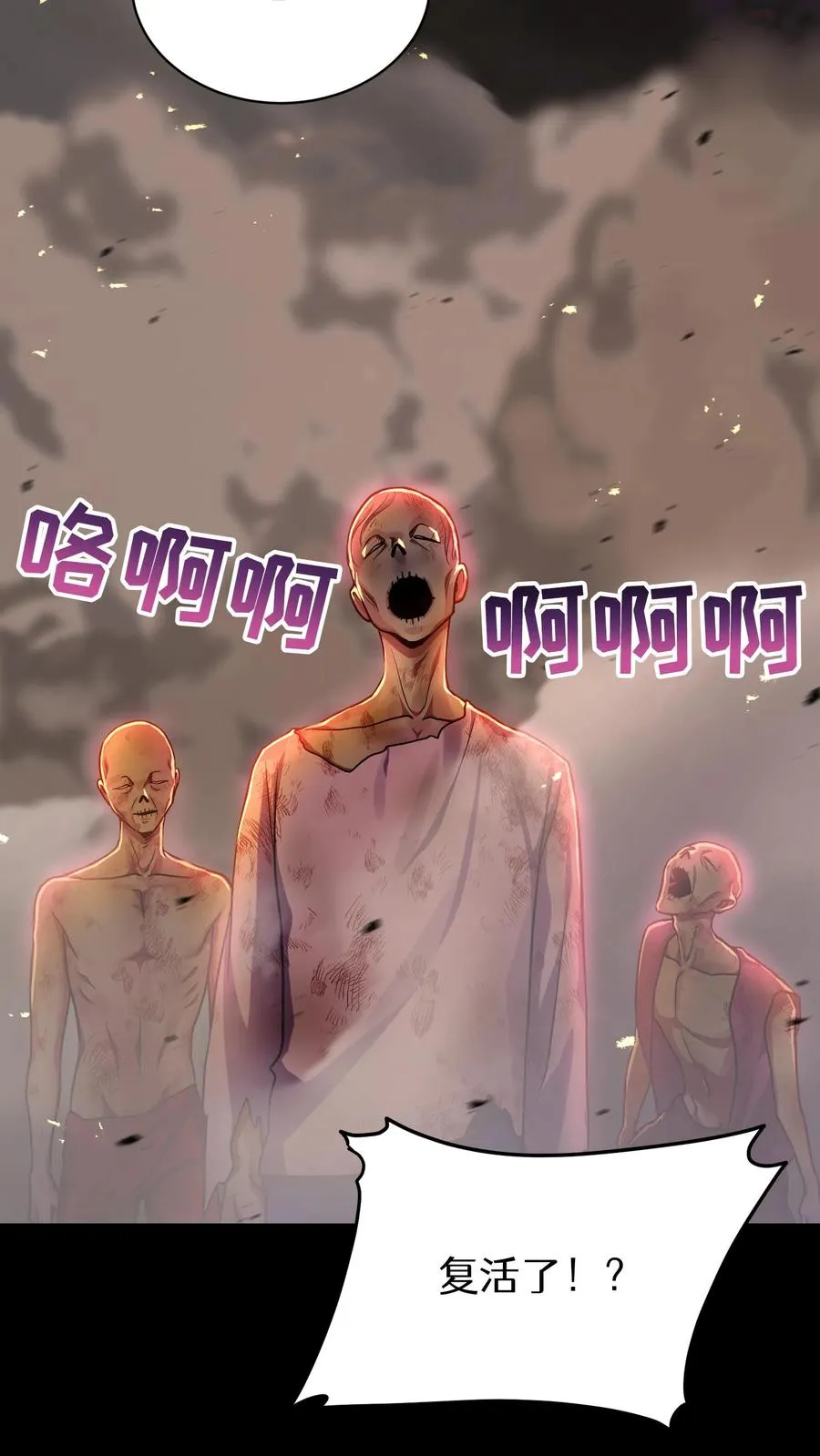 第91话14