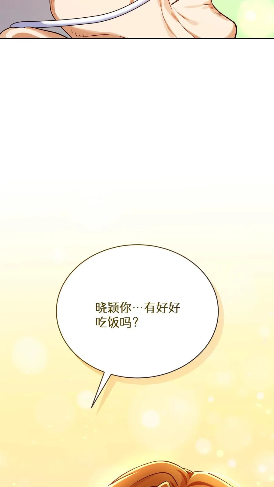 第94话61