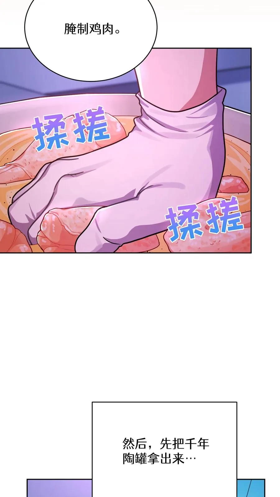 第92话13