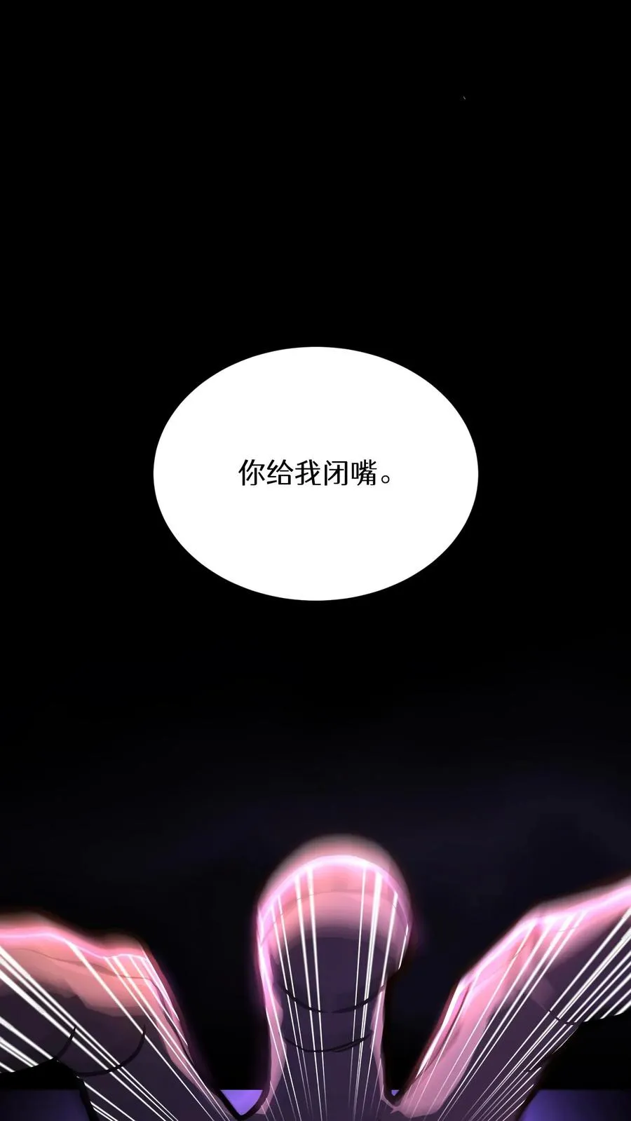 第91话40