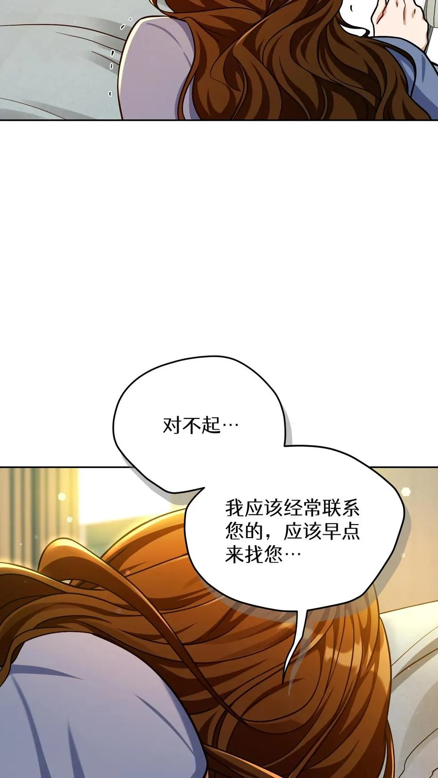 第94话53