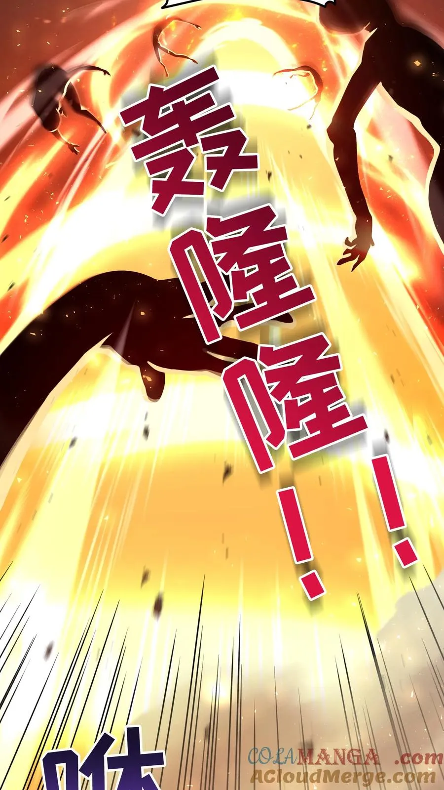 第91话12