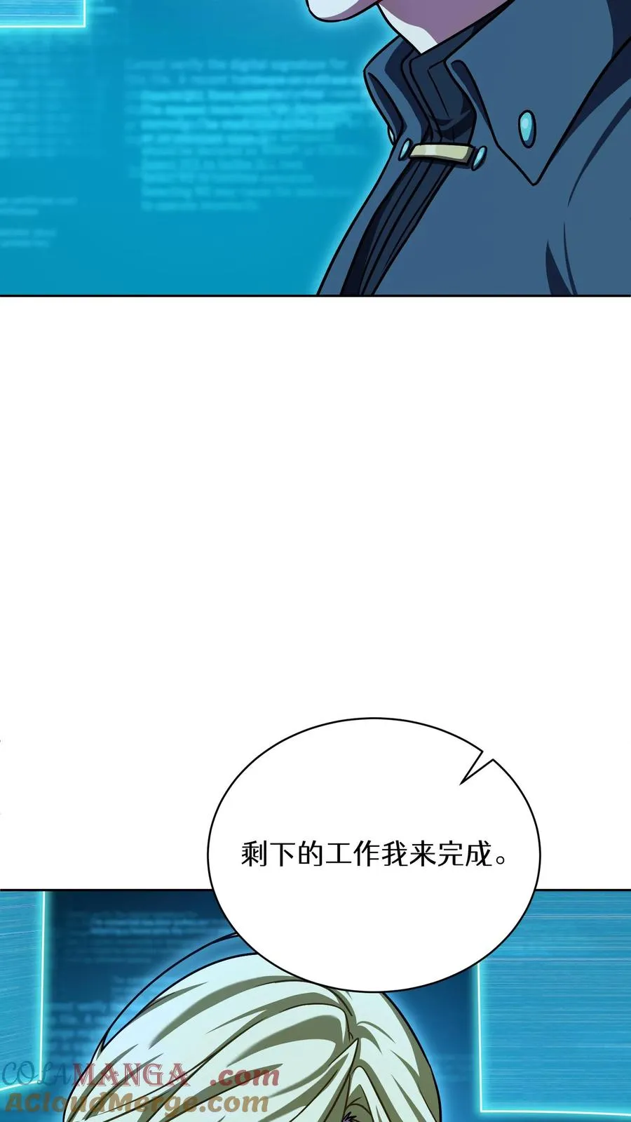 第94话12