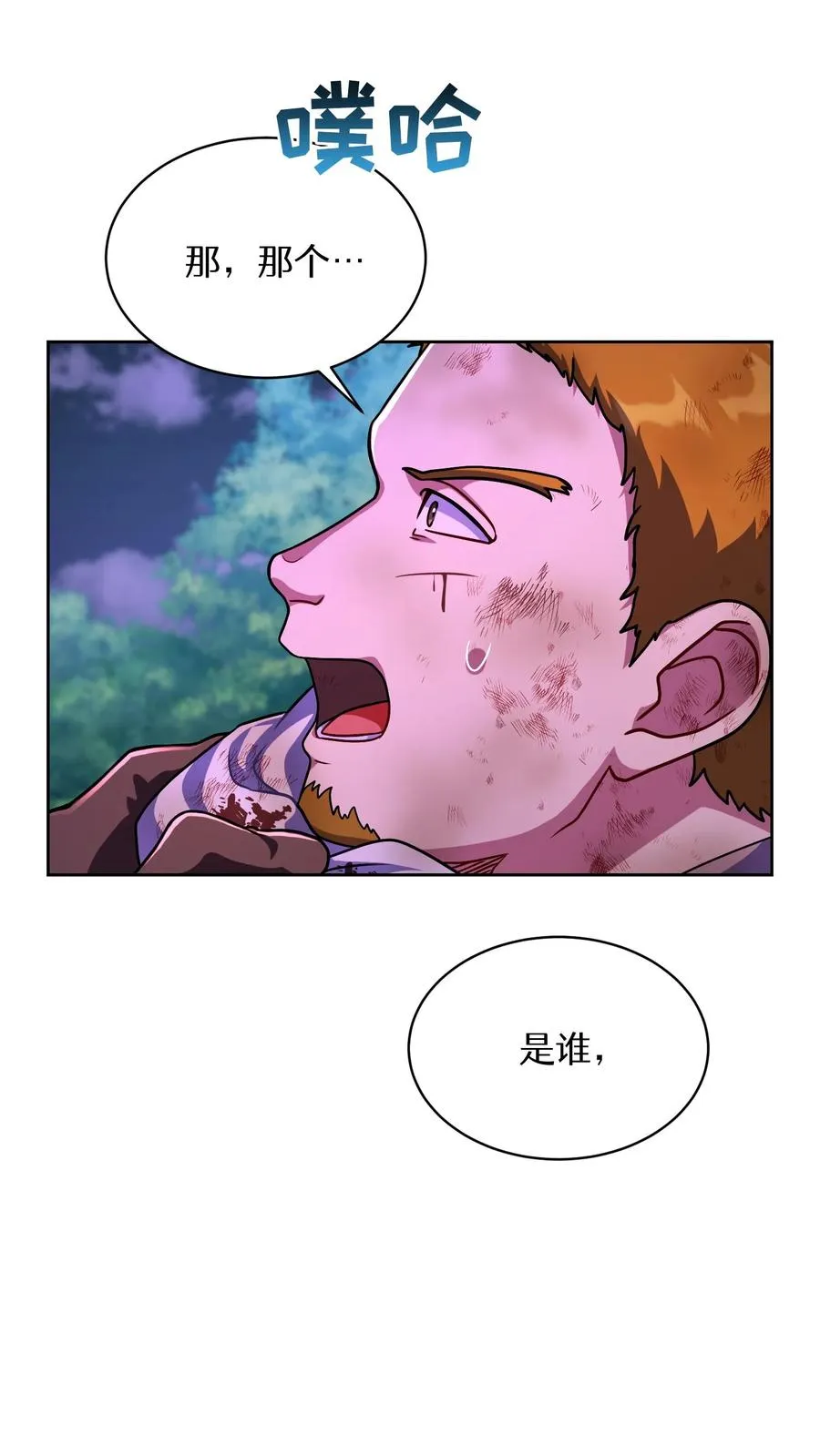 第90话34