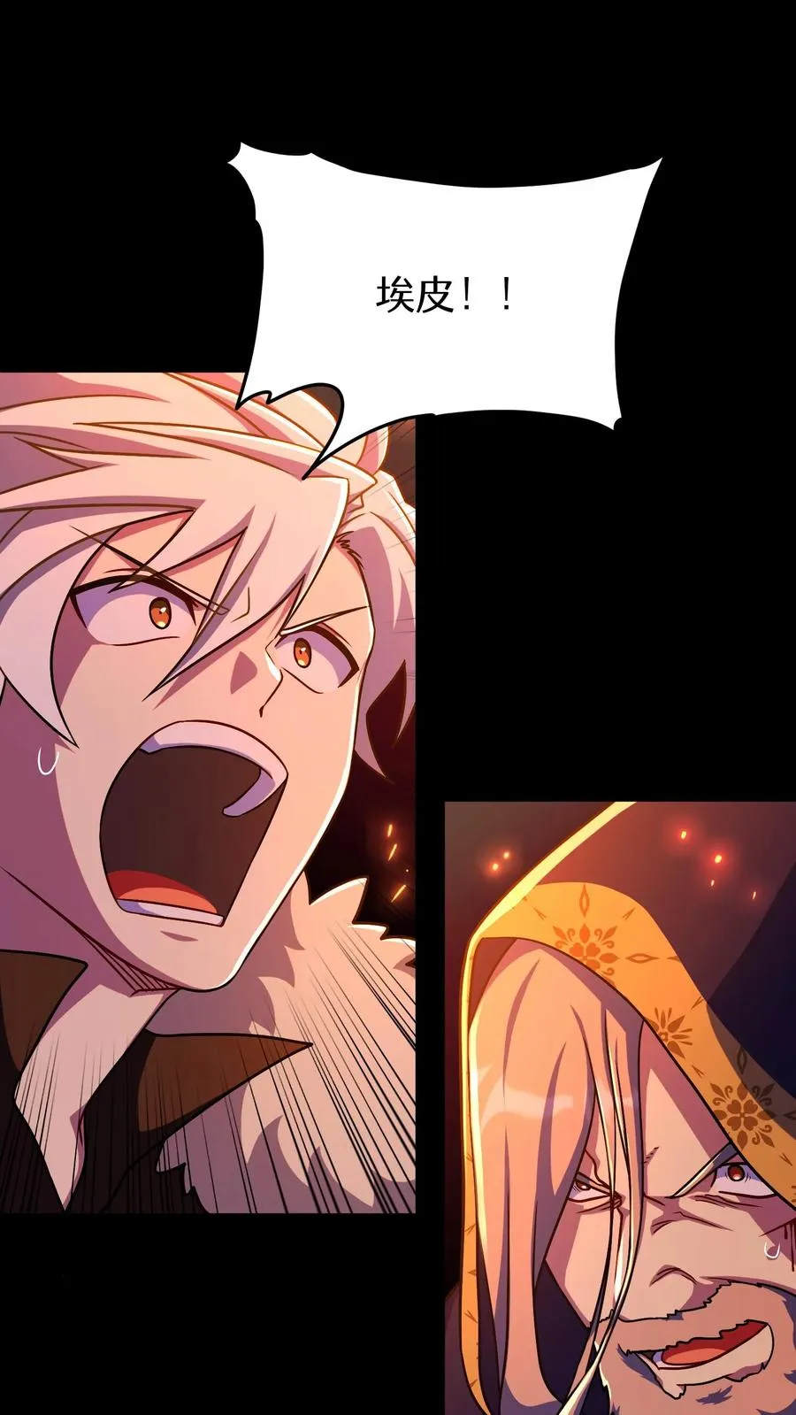 第91话28