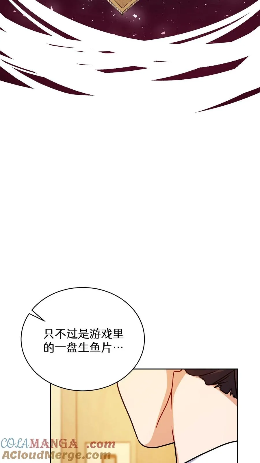 第93话36