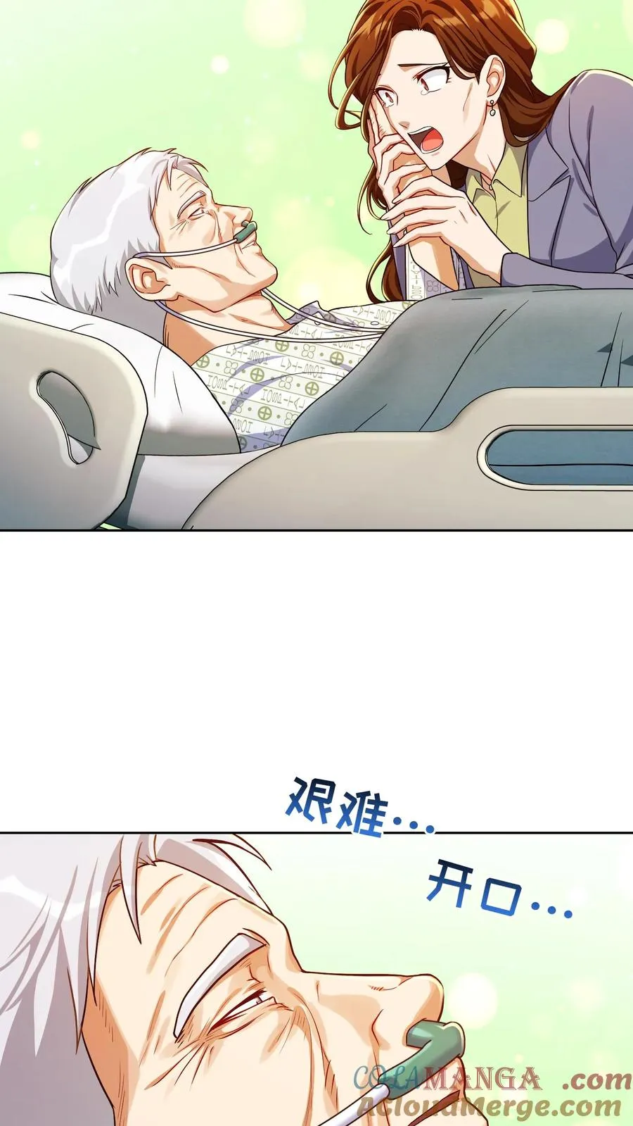 第94话60