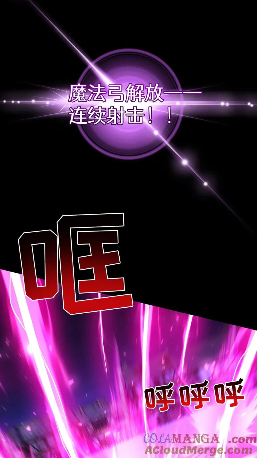 第89话12