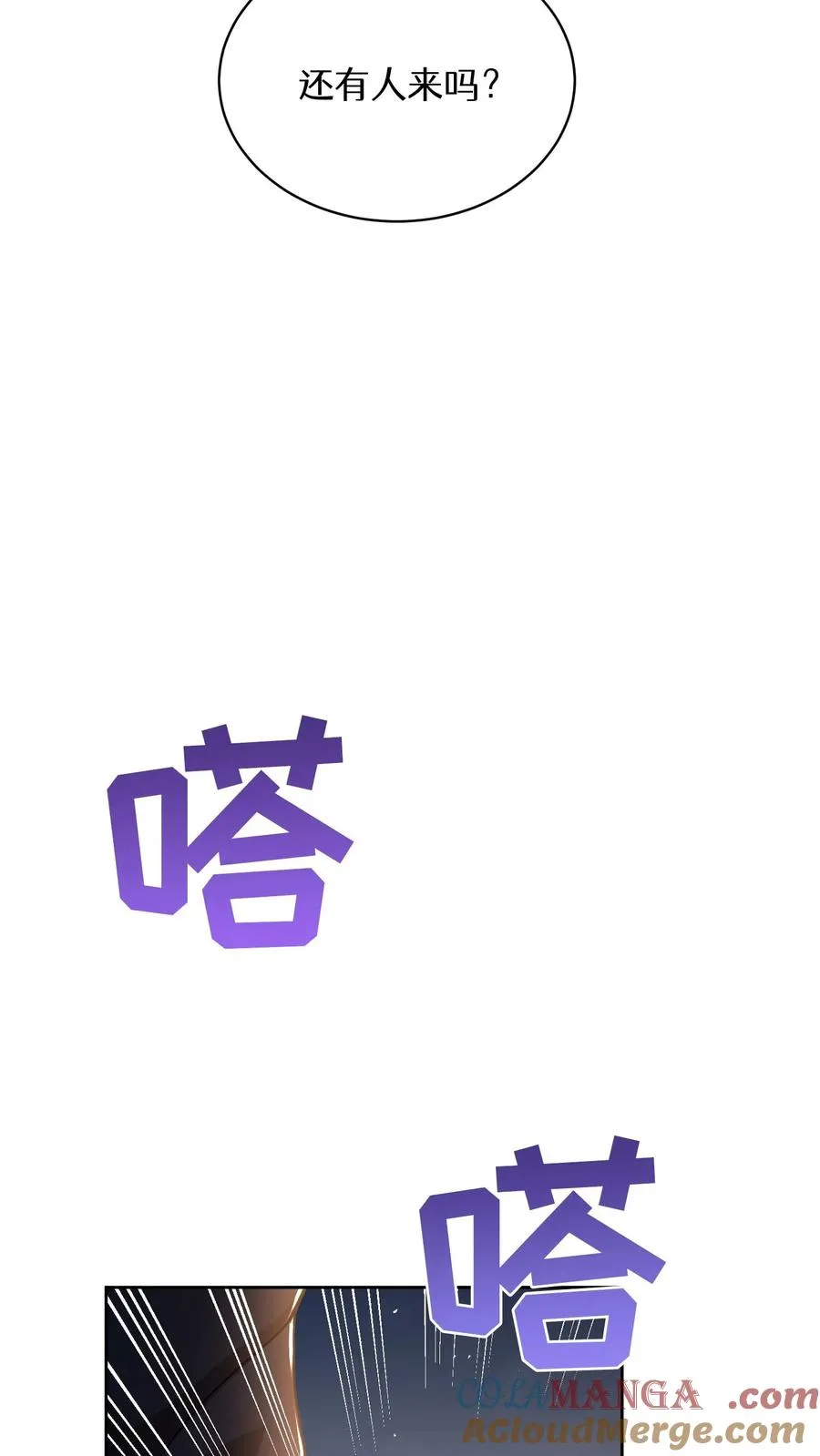 第93话72